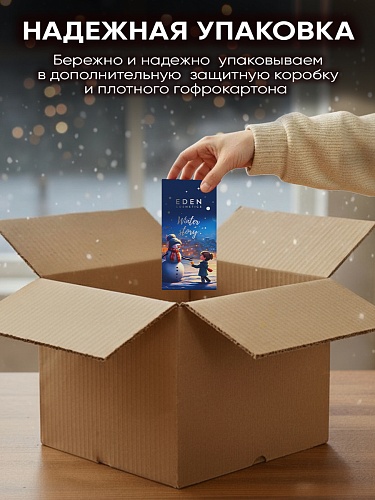 Подарочный набор №1 EDEN WINTER STORY ORANGE (наполнение: крем для рук с ароматом клюквы и апельсина, 50 мл; бальзам для губ "Клюква и апельсин", 12 мл) Подарочный набор №1 EDEN WINTER STORY ORANGE (наполнение: крем для рук с ароматом клюквы и апельсина, 50 мл; бальзам для губ "Клюква и апельсин", 12 мл)