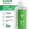 Тоник для лица COSMETICS, 600 мл Тоник для лица COSMETICS, 600 мл