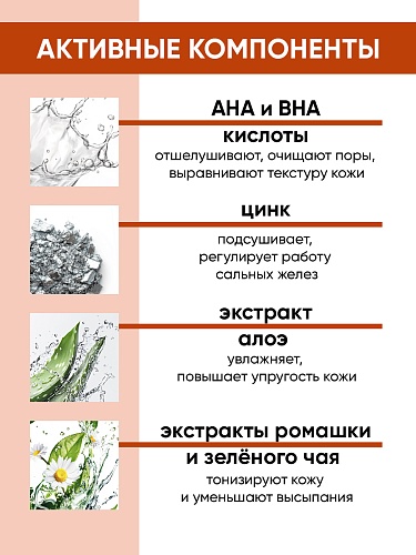 Крем для тела против несовершенств кожи EDEN PROFESSIONAL, 150 мл Крем для тела против несовершенств кожи EDEN PROFESSIONAL, 150 мл