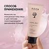 Крем для лица SPF30 ANTI-AGE, 50 мл Крем для лица SPF30 ANTI-AGE, 50 мл