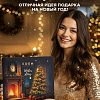 Подарочный набор №4 EDEN WINTER STORY GOLDEN (крем для рук, жидкое мыло для рук, ветивера и нероли, гель для душа, крем для тела с ароматом чёрного перца, ветивера и нероли) Подарочный набор №4 EDEN WINTER STORY GOLDEN (крем для рук, жидкое мыло для рук, ветивера и нероли, гель для душа, крем для тела с ароматом чёрного перца, ветивера и нероли)