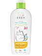 Детский гель-шампунь 2в1 BABY SERIES 0+ с экстрактом зародышей пшеницы, 250 мл Детский гель-шампунь 2в1 BABY SERIES 0+ с экстрактом зародышей пшеницы, 250 мл