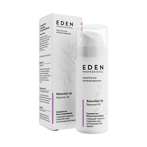 Сыворотка для лица мультиактивная PROFESSIONAL, 30 мл Сыворотка для лица мультиактивная PROFESSIONAL, 30 мл