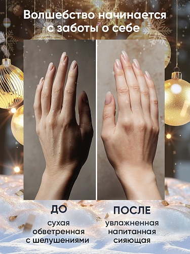 Жидкое мыло Winter story с ароматом чёрного перца, ветивера и нероли, 245 мл Жидкое мыло Winter story с ароматом чёрного перца, ветивера и нероли, 245 мл