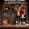 Подарочный набор №4 EDEN WINTER STORY GOLDEN (крем для рук, жидкое мыло для рук, ветивера и нероли, гель для душа, крем для тела с ароматом чёрного перца, ветивера и нероли) Подарочный набор №4 EDEN WINTER STORY GOLDEN (крем для рук, жидкое мыло для рук, ветивера и нероли, гель для душа, крем для тела с ароматом чёрного перца, ветивера и нероли)