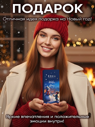 Подарочный набор №1 EDEN WINTER STORY ORANGE (наполнение: крем для рук с ароматом клюквы и апельсина, 50 мл; бальзам для губ "Клюква и апельсин", 12 мл) Подарочный набор №1 EDEN WINTER STORY ORANGE (наполнение: крем для рук с ароматом клюквы и апельсина, 50 мл; бальзам для губ "Клюква и апельсин", 12 мл)