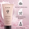 Крем для лица SPF30 ANTI-AGE, 50 мл Крем для лица SPF30 ANTI-AGE, 50 мл