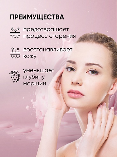 Крем для лица SPF30 ANTI-AGE, 50 мл Крем для лица SPF30 ANTI-AGE, 50 мл