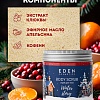Скраб для тела Winter story с ароматом клюквы и апельсина, 230 мл Скраб для тела Winter story с ароматом клюквы и апельсина, 230 мл