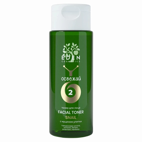 Тонер для лица SNAIL с муцином улитки, 150 мл Тонер для лица SNAIL с муцином улитки, 150 мл