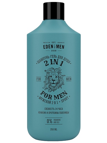 Шампунь-гель для душа 2в1 FOR MEN, 250 мл Шампунь-гель для душа 2в1 FOR MEN, 250 мл