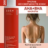 Гель для душа PROFESSIONAL против несовершенств кожи, 200 мл   Гель для душа PROFESSIONAL против несовершенств кожи, 200 мл
