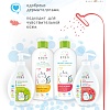Детское крем-мыло с дозатором BABY SERIES 0+ с экстрактом ромашки, 300 мл Детское крем-мыло с дозатором BABY SERIES 0+ с экстрактом ромашки, 300 мл